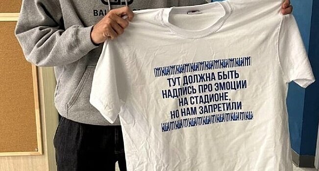 РПЛ не запрещала Живоглядову из «Пари НН» давать интервью в футболке со слоганом «За оргазмом на стадион!»: «Запроса не было, к Алаеву не обращались. Просто привлечение внимания»