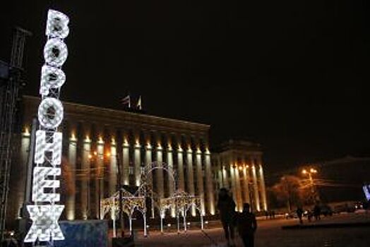 Врио главы Воронежа поручил разработать концепцию подсветки зданий