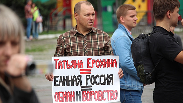 Акция протеста в Саратове. Сторонник Навального назвал Ерохину «не очень хорошим человеком»
