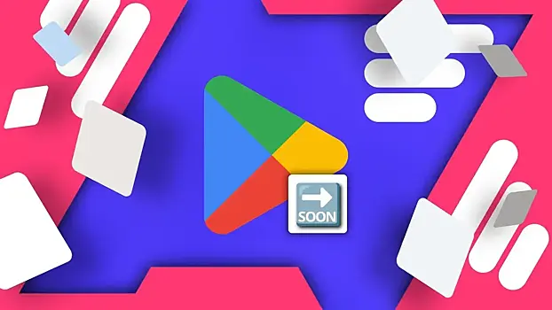 Google упростила переход с одного Android-смартфона на другой