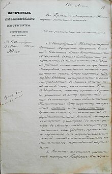 «Родился и вырос у моря»: Главархив рассказал о жизни и творчестве Ивана Айвазовского