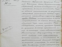 «Родился и вырос у моря»: Главархив рассказал о жизни и творчестве Ивана Айвазовского