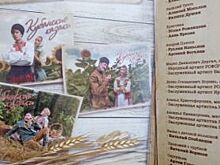 Краснодарская Драма открыла новый сезон премьерой «Кубанских казаков»