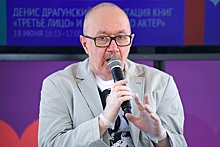 Зачем "Запрещенные барабанщики", Яна Вагнер, Денис Драгунский и Дмитрий Воденников едут в Екатеринбург