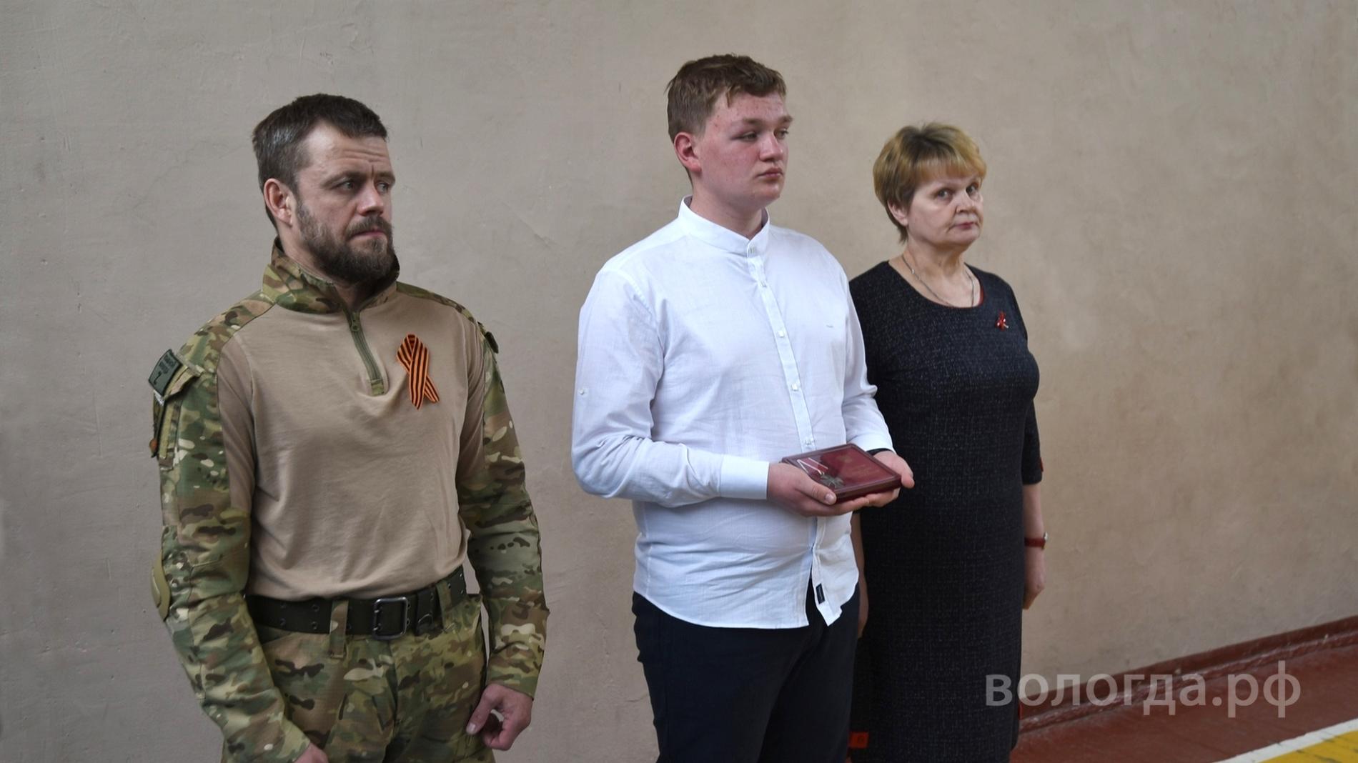 В школе № 22 Вологды прошла торжественная церемония вручения ордена Мужества сыну погибшего участника СВО