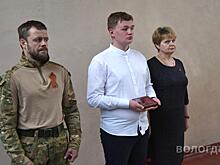 В школе № 22 Вологды прошла торжественная церемония вручения ордена Мужества сыну погибшего участника СВО