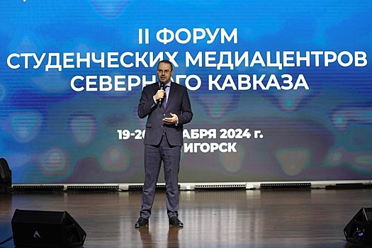 История глазами молодежи: на Северном Кавказе презентовали новый медиапроект