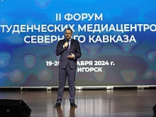 История глазами молодежи: на Северном Кавказе презентовали новый медиапроект