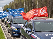 В Парке Победы стартовал автопробег "Офицеры России - дорогами Памяти"
