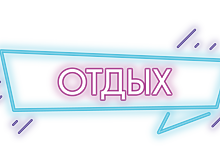 Где лучшие тусовки: Тур по калининградским барам, клубам и караоке