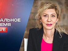 Тамара Канделаки: "На каждый товар найдем покупателя, но вырастут издержки, и это грустно"