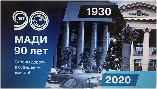 «Университетские субботы» проходят в удалённом режиме