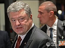На Украине набирают силу протесты против Порошенко