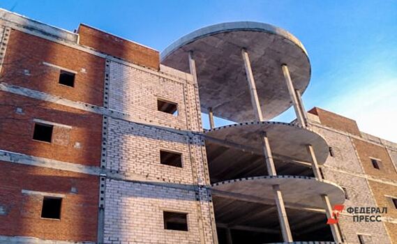 Челябинские власти продают три недостроя за 97 миллионов