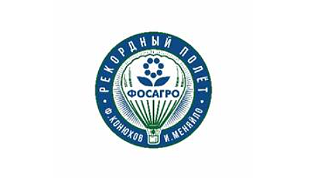 Почетный житель района Люблино Федор Конюхов снова поставил рекорд