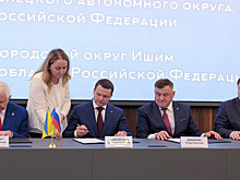 Надым и Ишим заключили соглашение о сотрудничестве