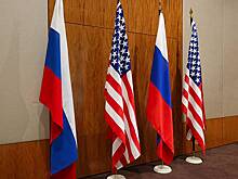 Диалог (не)возможен: в каком состоянии находятся отношения России и США