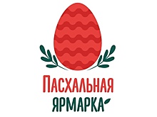 Нижегородцы смогут раскрасить гигантское яйцо на «Пасхальной ярмарке»
