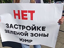 Краснодарцы выходят на пикеты против строительства храма в Юбилейном
