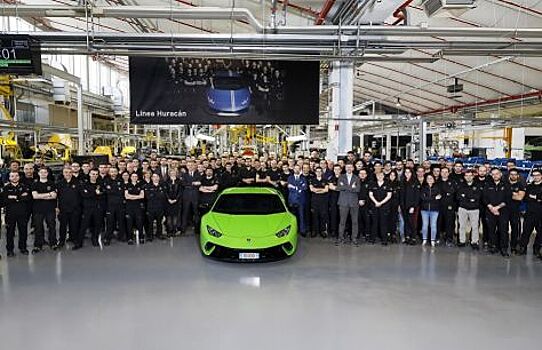 Lamborghini празднует выпуск 10-тысячного Huracan