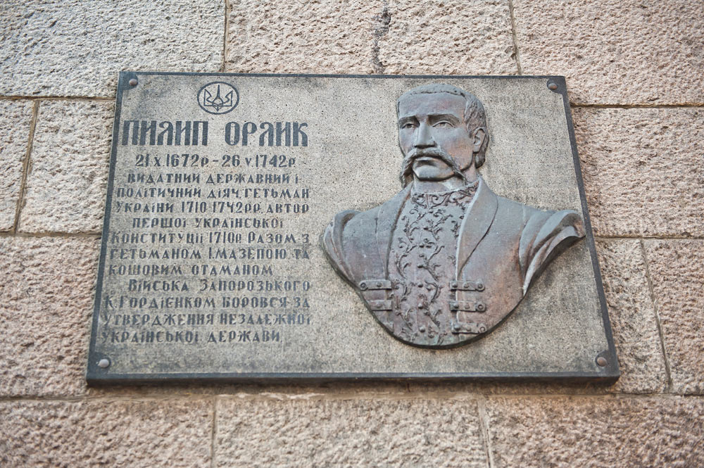 Арабский дом (Дом Ковалевского), Киев, Украина, Европа