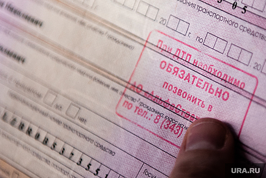 С 1 марта в России станет возможно оформить краткосрочные полисы ОСАГО