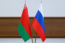 Минск и Москва наметили новые механизмы научного сотрудничества