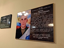 Память Героя России увековечили в екатеринбургском колледже