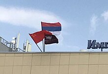 На торговом центре в Сормове вывесили сербский флаг