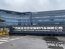 Конфликт, дошедший до развода: Stellantis и GAC обанкротят совместное предприятие