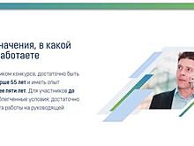 Сергей Бурцев: "Я рекомендую участвовать в конкурсе "Лидеры России"