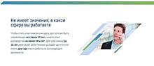 Сергей Бурцев: "Я рекомендую участвовать в конкурсе "Лидеры России"