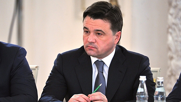 Доходы губернатора Подмосковья по итогам 2017 года снизились на 84%
