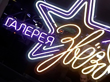 Три новых почетных знака открыли в «Галерее звезд» у Останкинской башни