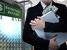 ЦБ рассчитал среднюю максимальную ставку по вкладам