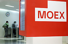 В Мосбирже сообщили о риске «запредельной» инсайдерской торговли