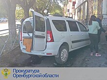 Прокуратура проводит проверку после травмирования троих детей из-за аварии в Орске