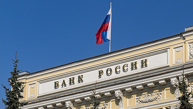 Банк России дал рекомендации на случай обмана с кредитными каникулами
