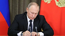 Путин снял с должности высокопоставленного силовика