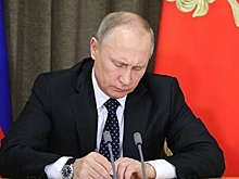 Путин снял с должности высокопоставленного силовика