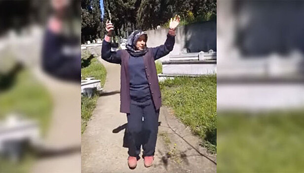 В Турции уборщиц уволили за танцы на кладбище