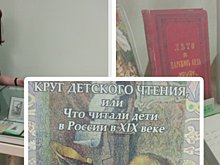 Библиотекари школы №1799 посетили выставку с детскими изданиями