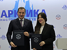 ООН откроет в Архангельской области центр по восстановлению экосистем