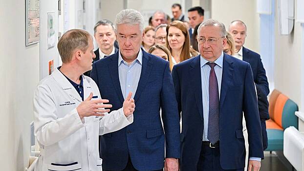 Сергей Собянин открыл уникальный центр ранней помощи в Морозовской больнице
