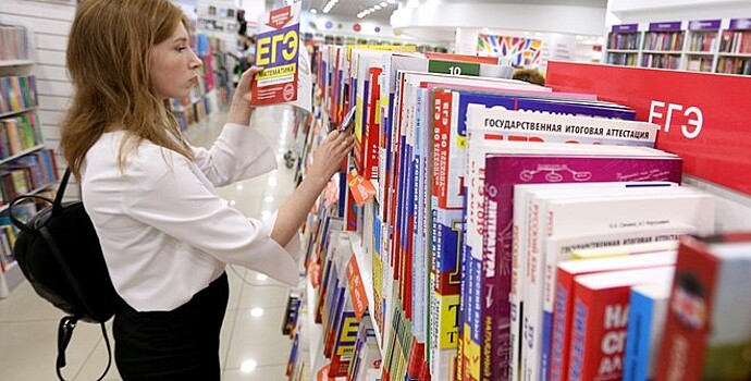 «Эксмо-АСТ» рассматривает продажу бизнеса учебной литературы