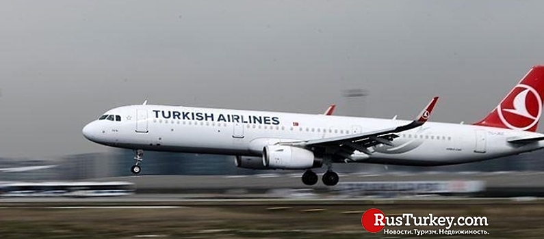 Turkish Airlines планирует полеты в 254 направления
