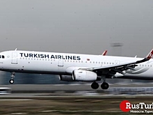 Turkish Airlines планирует полеты в 254 направления