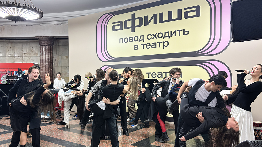 Компания «Афиша» представила в метро музыкальный спектакль ко Дню театра