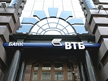 ВТБ нашел покупателей на «дочку» в Сербии