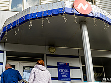 ЦБ раскрыл последствия ликвидации банка «Нейва»